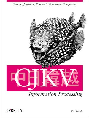 cover image of CJKV Information Processing